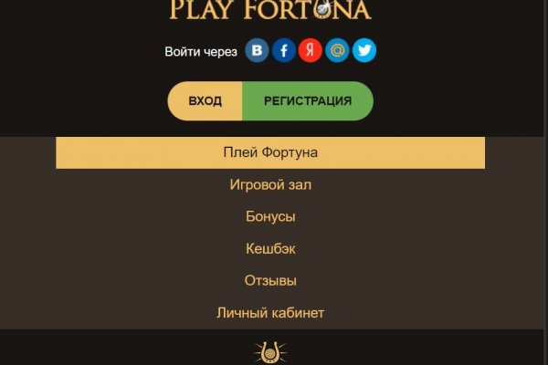 Kraken площадка