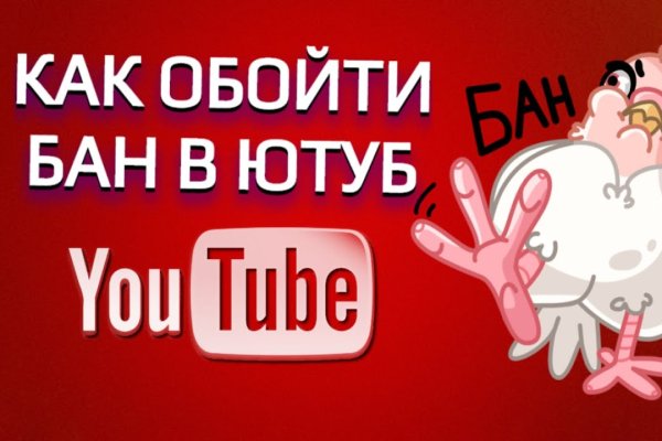 Главная страница кракен