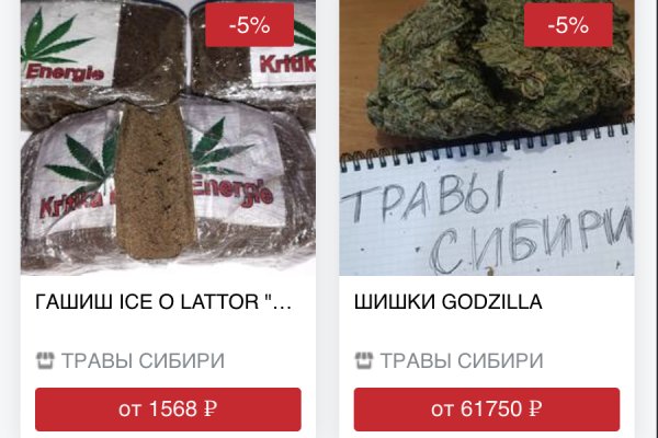 Kraken whitenet sliv php