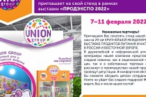 Оригинальные ссылки кракена