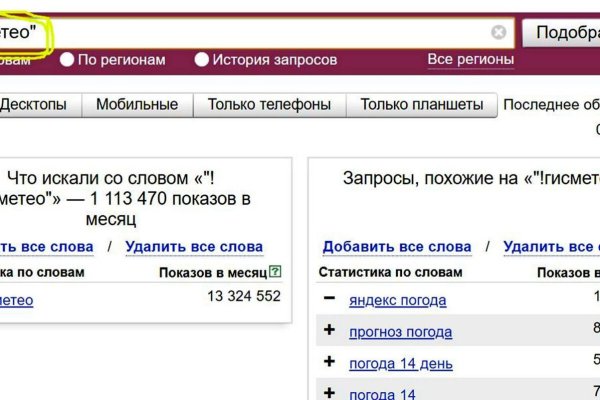 Кракен маркетплейс отзывы