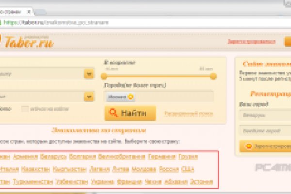 Кракен ориг ссылка