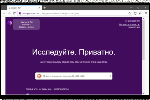 Кракен маркет зеркало
