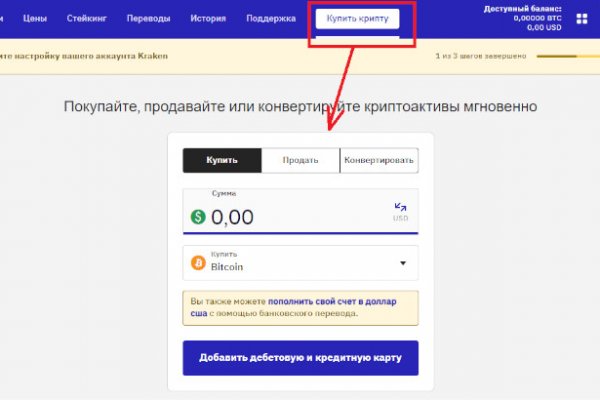 Кракен зеркала krk store com
