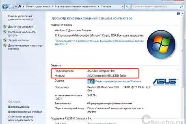 Кракен найдется все