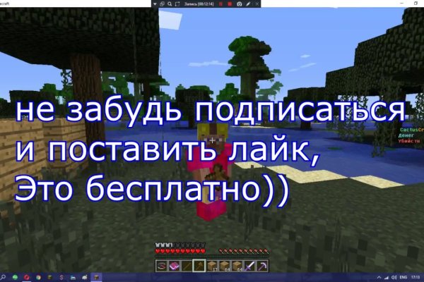 Кракен не грузит