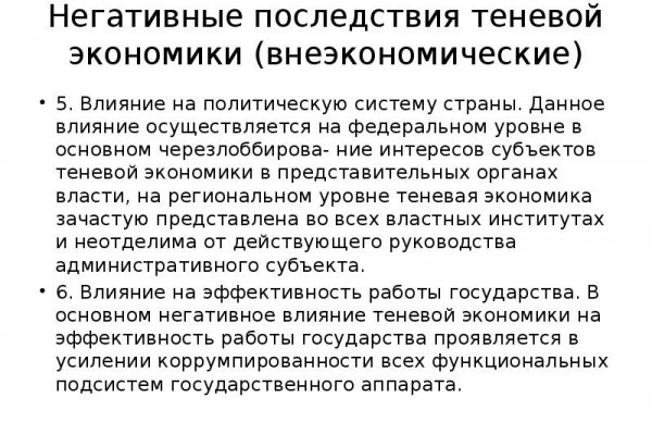 Кракен сайт что