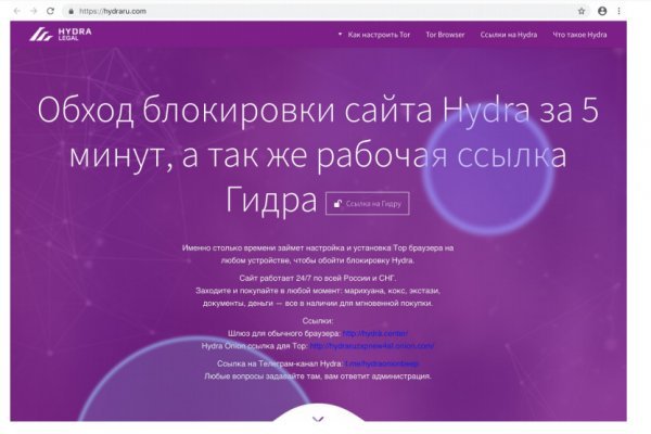 Официальный сайт супернета