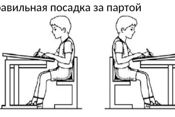 Актуальная ссылка на кракен