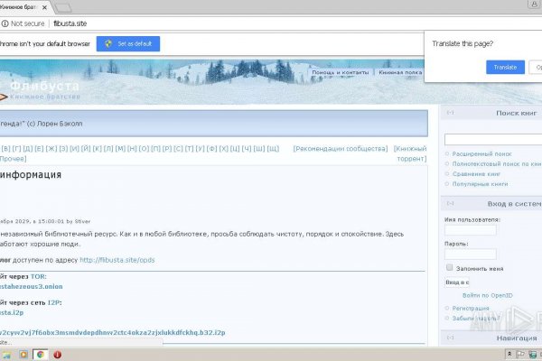 Кракен супернет лол
