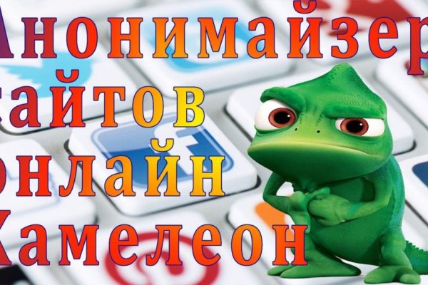 Кракен сайт store