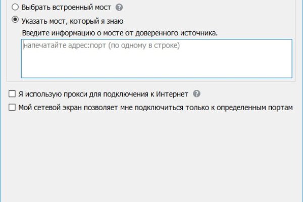 Как зайти на кракен тор