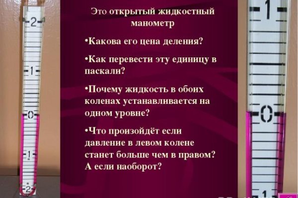 Как зайти на kraken маркетплейс