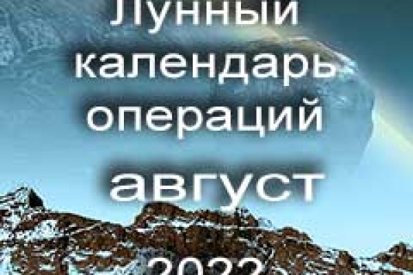 Какая сейчас ссылка на кракен