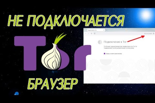 Кракен ссылка германия