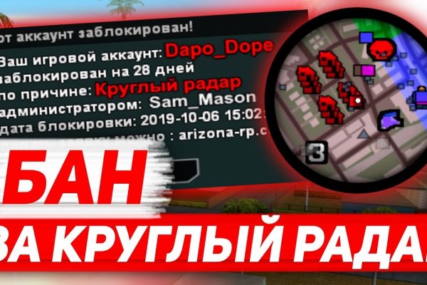 Как восстановить пароль кракен