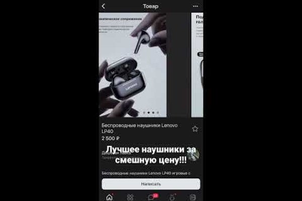 Кракен супернет зайти