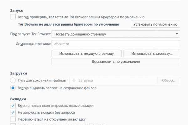 Магазин кракен супернет сайт