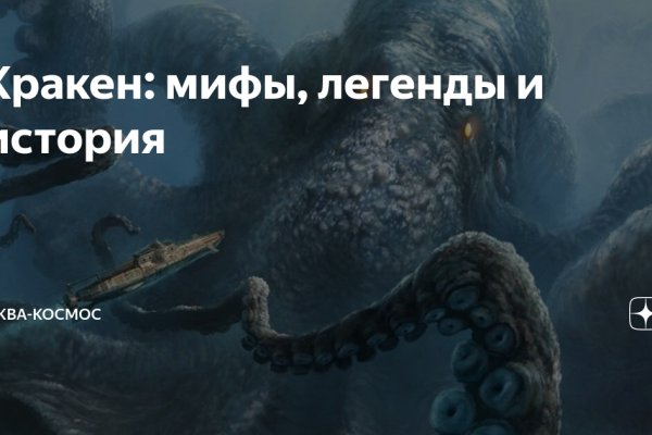 Рабочая ссылка кракен в тор