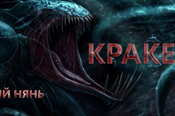 Kraken ссылка kraken torion