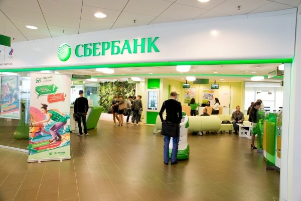 Что будет если зайти в кракен