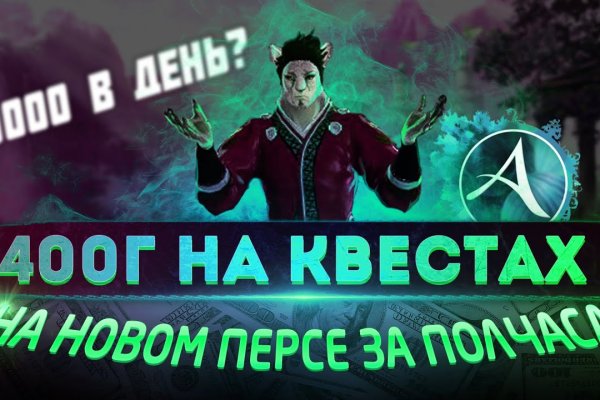 Kraken новая ссылка
