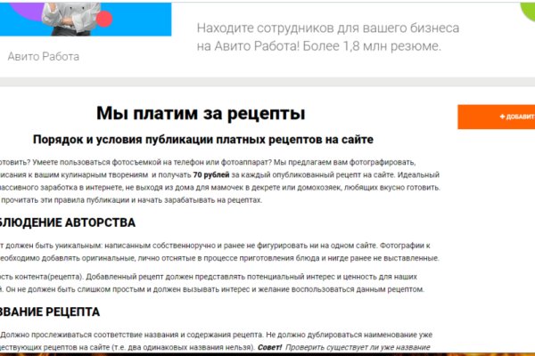 Кракен онлайн