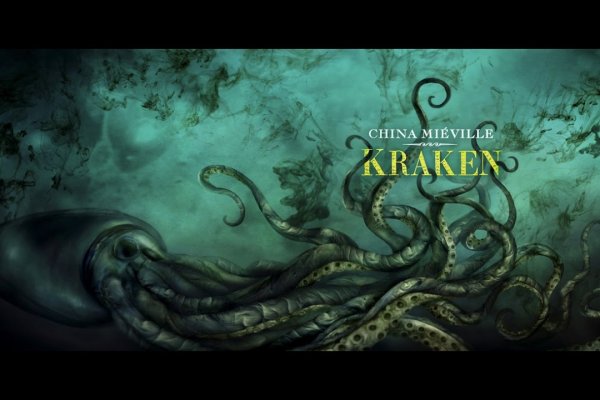 Рабочий сайт kraken