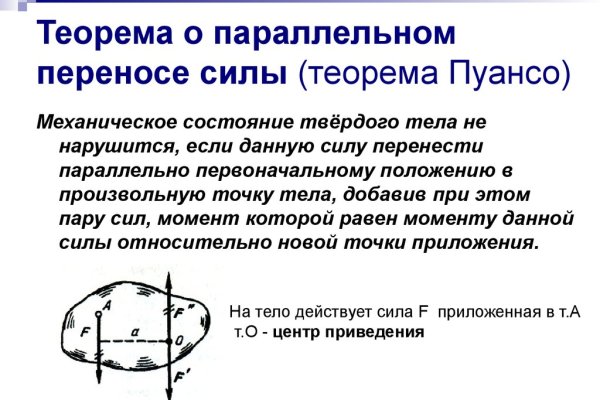 Скачать кракен тор