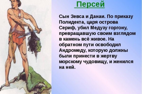 Mega market ссылка