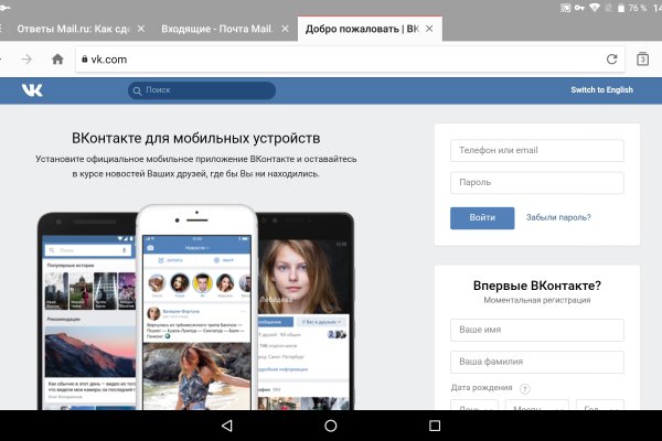 Актуальное зеркало на кракен