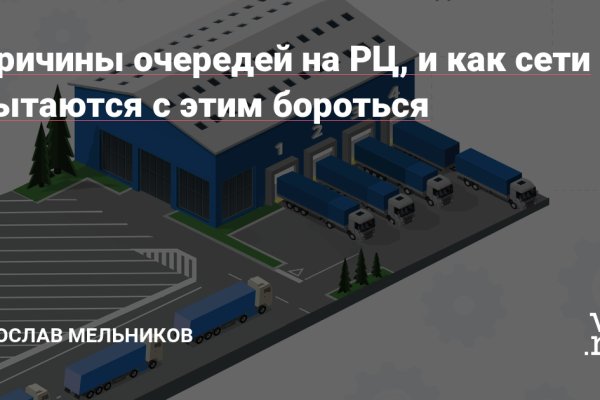 Почему не работает кракен