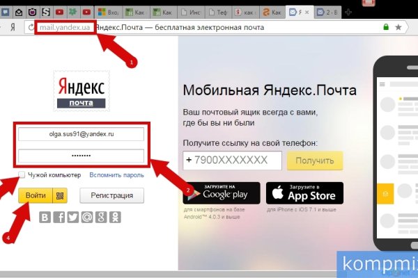 Кракен короткая ссылка