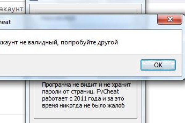 Оригинальный сайт кракен