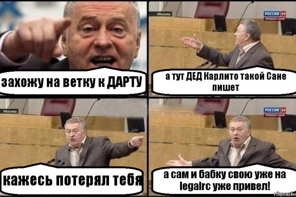 Кракен сообщество
