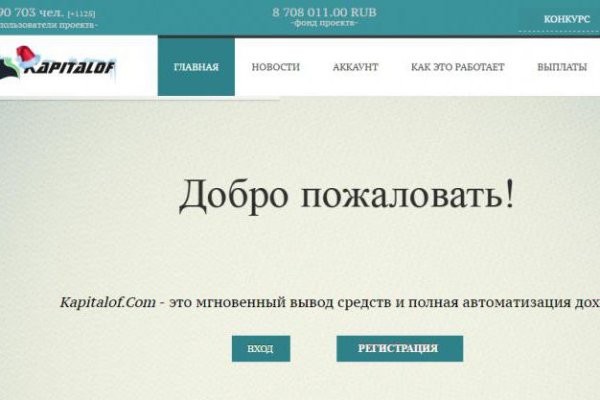 Кракен супернет store