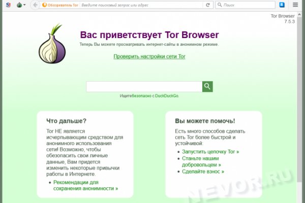 Площадки в супернете