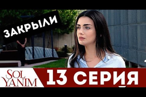 Кракен наркоторговец