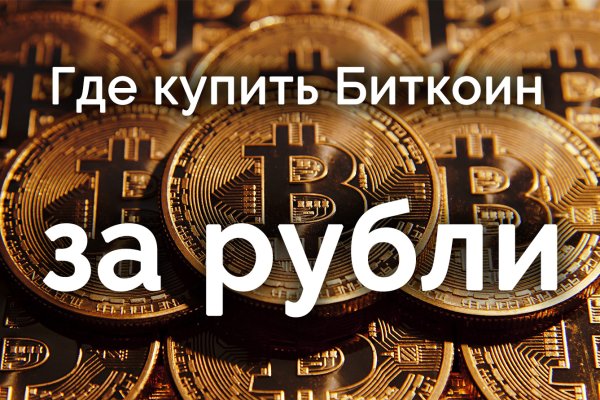Ссылка на кракен в браузере