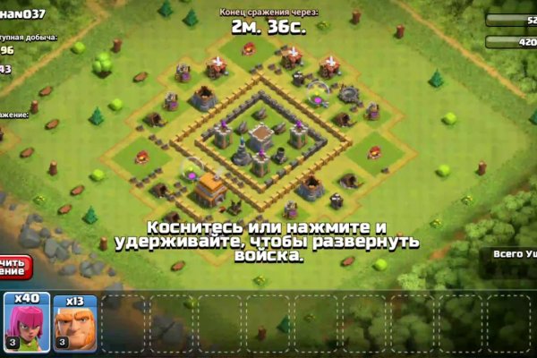 Kraken маркетплейс официальный