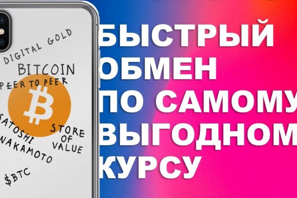 Кракен счастьеедрон