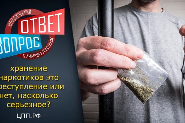 Магазины наркотиков