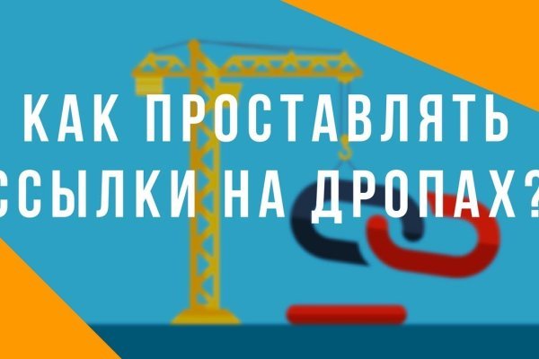 Кракен как зарегистрироваться