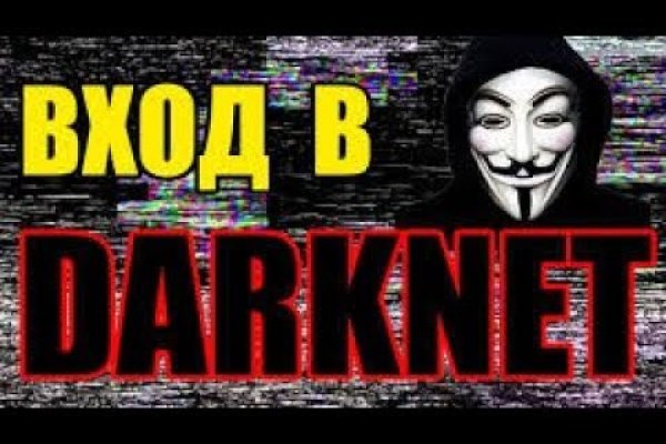 Kraken рынок