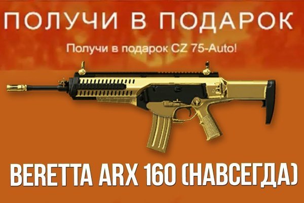 Кракен shop