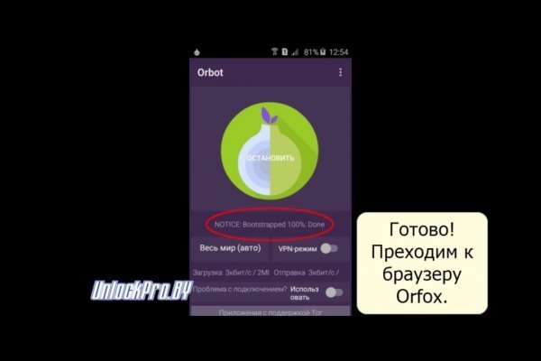Кракен ссылка на сайт