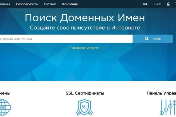 Войти на кракен
