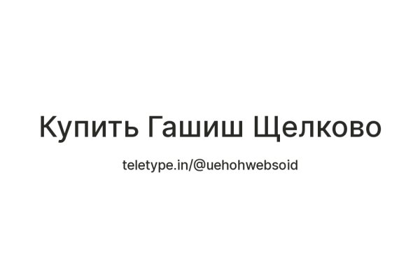 Kraken адрес onion