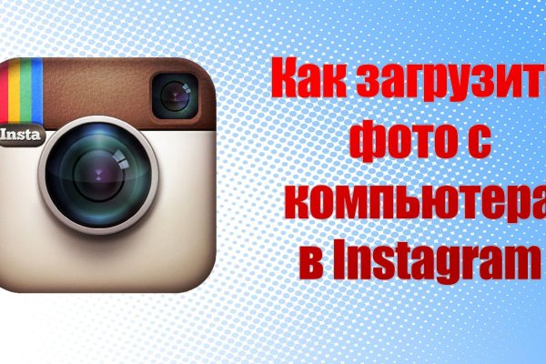 Как восстановить аккаунт кракен