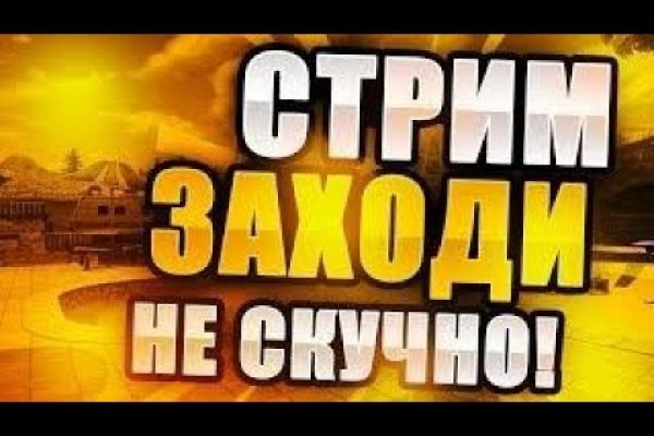Kraken магазин